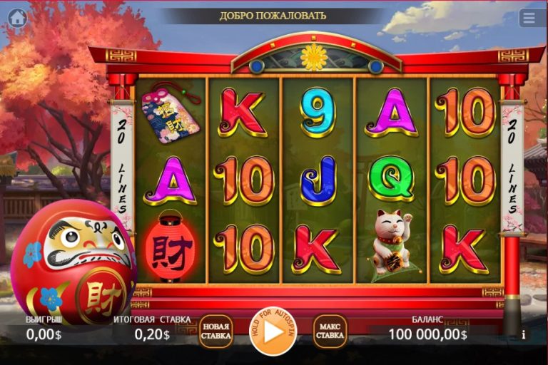 Lucky Tumbler: A Guide to Winning Big in Online Casino Slots