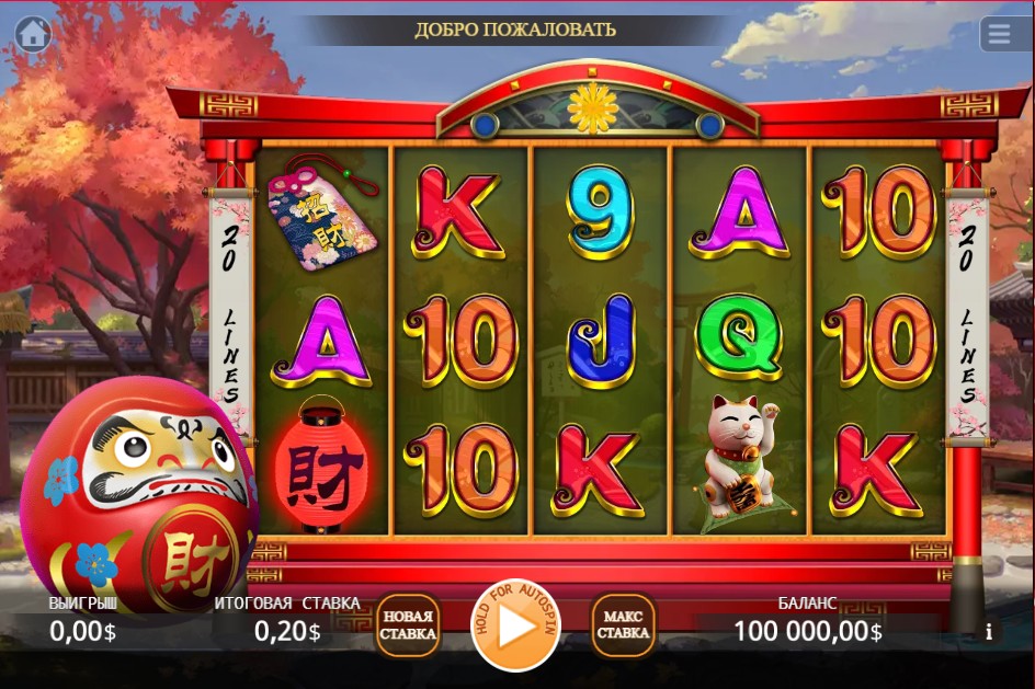 Lucky Tumbler: A Guide to Winning Big in Online Casino Slots