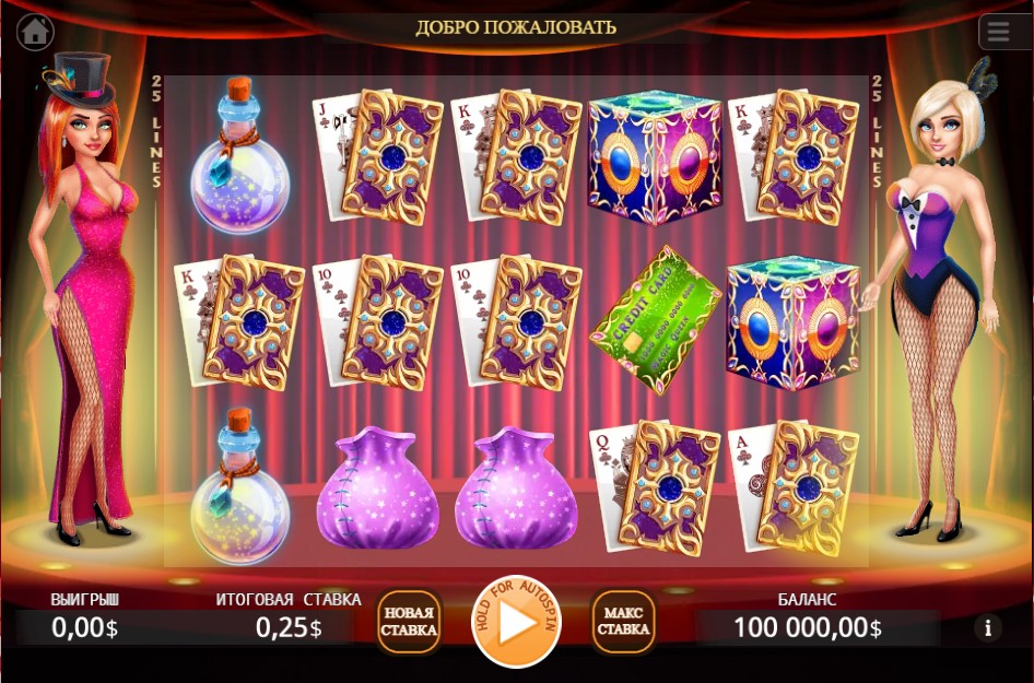 Magic Queen: A Review of the Online Casino Slot Game