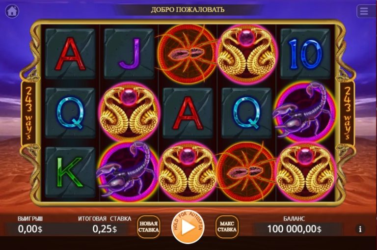Medusa: A Guide to the Online Casino Slot Game