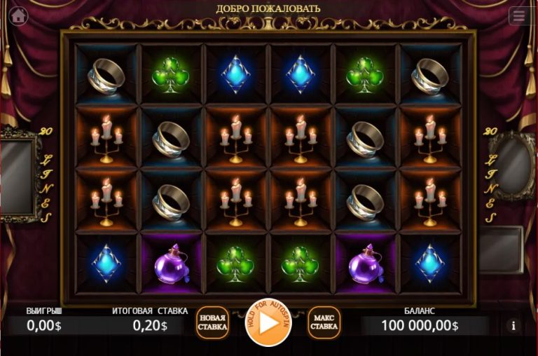 Mirror House: A Guide to the Online Casino Slot Game