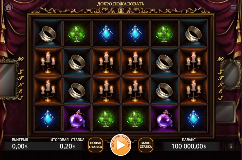 Mirror House: A Guide to the Online Casino Slot Game